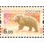  15 марок «Пятый выпуск стандартных почтовых марок Российской Федерации» 2008, фото 14 