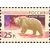 15 марок «Пятый выпуск стандартных почтовых марок Российской Федерации» 2008, фото 16 