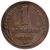  Монета 1 копейка 1925, фото 1 
