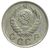  Монета 10 копеек 1937, фото 2 