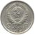  Монета 10 копеек 1938, фото 2 