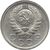  Монета 10 копеек 1939, фото 2 