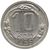  Монета 10 копеек 1939, фото 1 