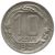  Монета 10 копеек 1941, фото 1 