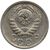  Монета 15 копеек 1938, фото 2 