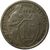  Монета 15 копеек 1933 (Щитовик) VF-XF, фото 1 