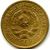  Монета 1 копейка 1933, фото 2 