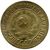  Монета 1 копейка 1934, фото 2 