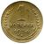  Монета 1 копейка 1934, фото 1 