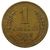  Монета 1 копейка 1928, фото 1 