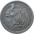  Монета 20 копеек 1932, фото 1 