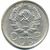  Монета 20 копеек 1936, фото 2 
