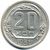  Монета 20 копеек 1936, фото 1 