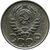  Монета 20 копеек 1937, фото 2 