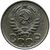  Монета 20 копеек 1938, фото 2 