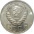  Монета 20 копеек 1940, фото 2 