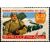  5 почтовых марок «Великая Отечественная война» СССР 1963, фото 2 