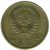  Монета 2 копейки 1938, фото 2 