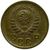  Монета 2 копейки 1939, фото 2 