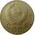  Монета 2 копейки 1941, фото 2 