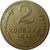 Монета 2 копейки 1941, фото 1 