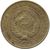  Монета 2 копейки 1933, фото 2 