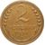  Монета 2 копейки 1931, фото 1 
