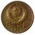  Монета 3 копейки 1937, фото 2 