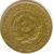  Монета 5 копеек 1933, фото 2 