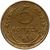  Монета 5 копеек 1931, фото 1 