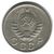  Монета 10 копеек 1943, фото 2 