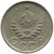  Монета 10 копеек 1944, фото 2 