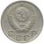  Монета 10 копеек 1950, фото 2 