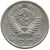  Монета 10 копеек 1955, фото 2 