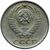 Монета 10 копеек 1965, фото 2 