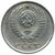  Монета 10 копеек 1968, фото 2 