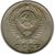  Монета 10 копеек 1969, фото 2 