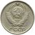  Монета 10 копеек 1972, фото 2 