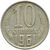  Монета 10 копеек 1961, фото 1 