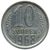 Монета 10 копеек 1968, фото 1 