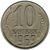  Монета 10 копеек 1969, фото 1 
