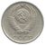  Монета 10 копеек 1976, фото 2 