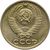 Монета 10 копеек 1974, фото 2 