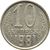  Монета 10 копеек 1981, фото 1 