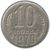  Монета 10 копеек 1970, фото 1 