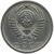  Монета 15 копеек 1973, фото 2 