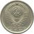  Монета 15 копеек 1978, фото 2 