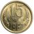  Монета 15 копеек 1967, фото 1 