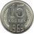  Монета 15 копеек 1969, фото 1 