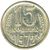  Монета 15 копеек 1972, фото 1 